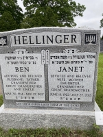 Headstone 14